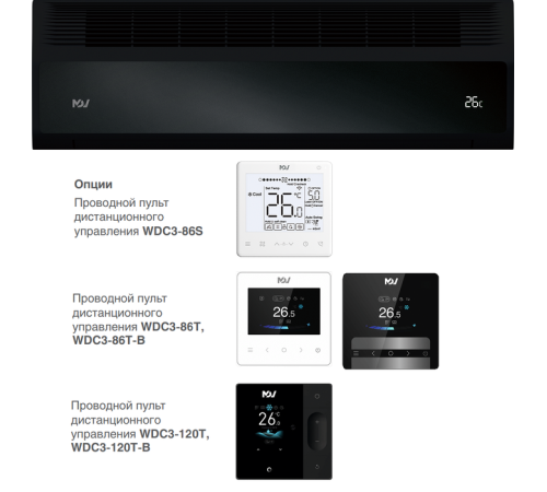 Настенная VRF система Mdv I3-45WMVR12D-B
