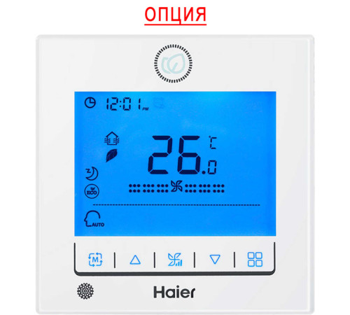 Канальный фанкойл до 12 кВт Haier FCE-204CCB2B