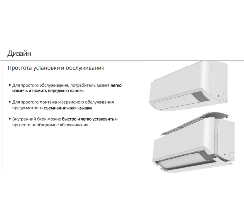 Кондиционер Samsung Wind Free Mass Geo AR24BSFAMWKNER