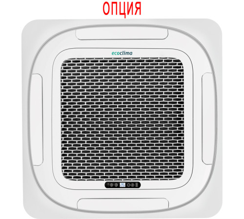 Кассетный кондиционер Ecoclima Profi Line ECLCA/I-TC18/4R1/ECL/I-TC18/4R1