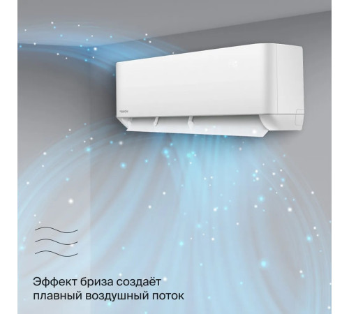 Кондиционер Daichi AIR25AVQS1R-2/AIR25FVS1R-2