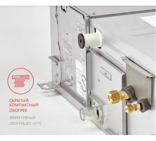 Канальная VRF система Toshiba MMD-UP0481BHP-E