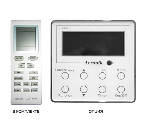 Настенный фанкойл до 2,5 кВт Aeronik AFP 51 BA5/D-K