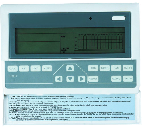 Центральный пульт управления Lessar LZ-UPW3B