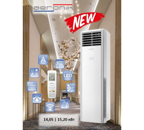 Колонный кондиционер Aeronik ASI-AEH60XKE3/ASO-AUH60XKE3