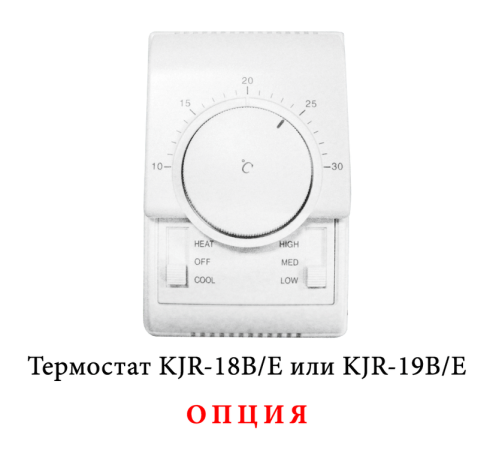 Напольно-потолочный фанкойл до 3.5 кВт Mdv MDKH1-V150-R4