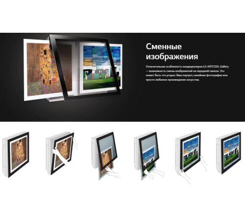 Кондиционер Lg Artcool Gallery A09FT