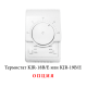 Напольно-потолочный фанкойл до 3.5 кВт Mdv MDKH2-V250F-R4