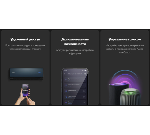 Кондиционер Casarte Velato CAS35CC1/R3-B/1U35CC1/R3