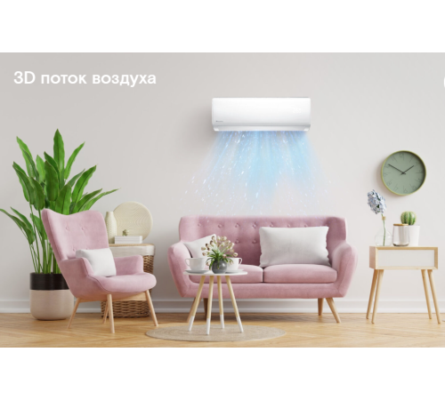 Кондиционер Axioma серия H ASX07H1R/ASB07H1R