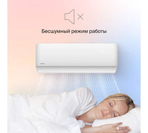 Кондиционер Daichi AIR25AVQ1R/AIR25FV1R