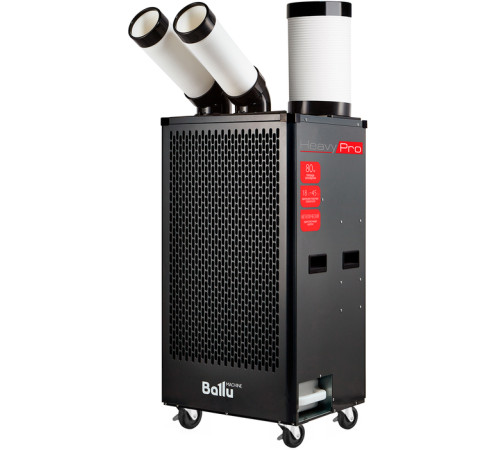 Промышленный мобильный кондиционер Ballu Heavy Pro BGK5