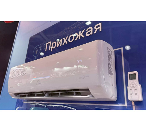 Кондиционер Electrolux Fusion Wave EACS/I-18HFW/N8
