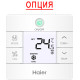 Настенная VRF система Haier AS282MNERAC