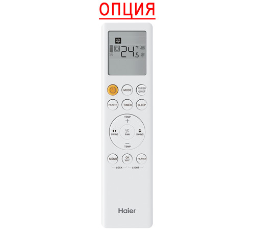 Настенная VRF система Haier AS282MNERAC