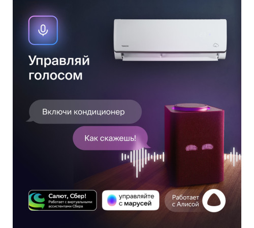 Кондиционер Daichi Alpha 2 A35AVQ2/A35FV2