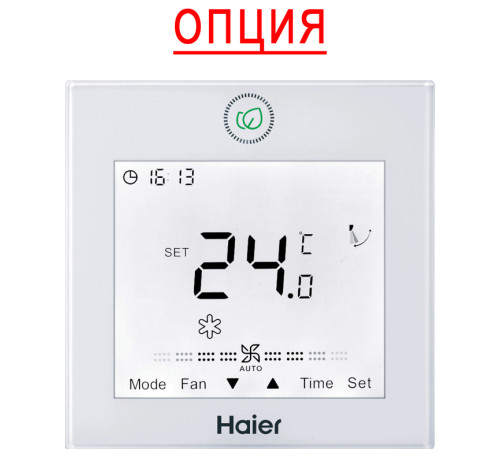 Настенная VRF система Haier AS182MNERAC