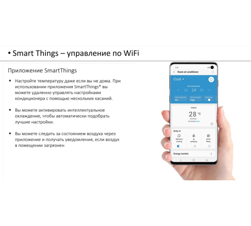 Кондиционер Samsung Wind Free Mass Geo AR12BSFAMWKNER