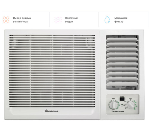 Оконный кондиционер Axioma ASJC09-NM1A