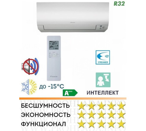 Настенный внутренний блок мульти сплит-системы Daikin FTXM60N