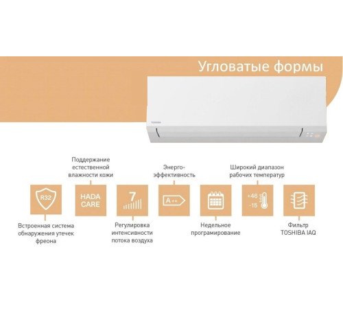 Настенный внутренний блок мульти сплит-системы Toshiba RAS-B16G3KVSG-E