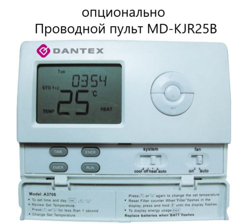 Крышный кондиционер Dantex DR-B062CPD/SCF