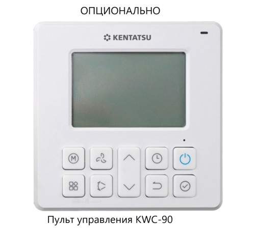 Настенный кондиционер Kentatsu Kanami KSGAB26HZRN1W/KSRAB26HZRN1/-40