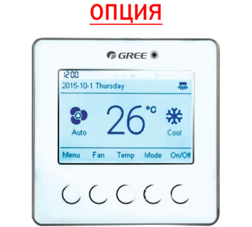 VRF система Gree GMV-ND56PHS/D-T