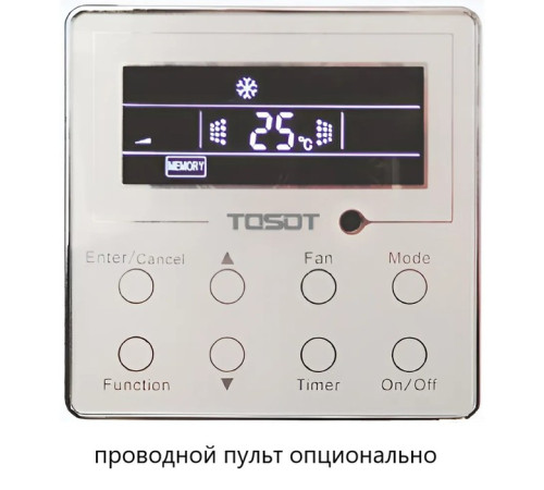 Кассетный внутренний блок мульти сплит-системы Tosot T09H-FC1A/I/TD01