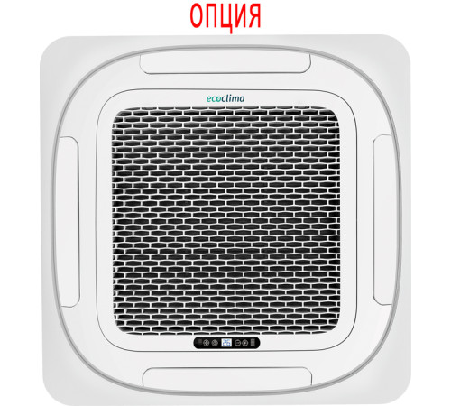 Кассетный кондиционер Ecoclima Profi Line ECLCA/I-TC18/4R1A/ECL/I-TC18/4R1A