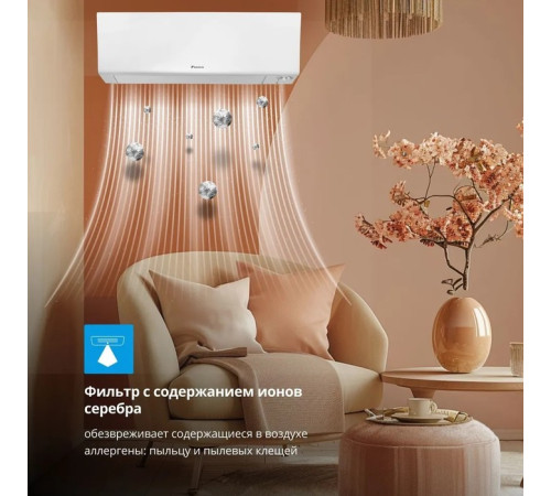 Настенный кондиционер Daikin Perfera FTXM35A/RXM35A9