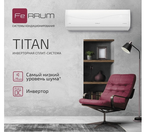 Настенный кондиционер Ferrum Titan iFIS07VR1/iFOS07VR1-LE