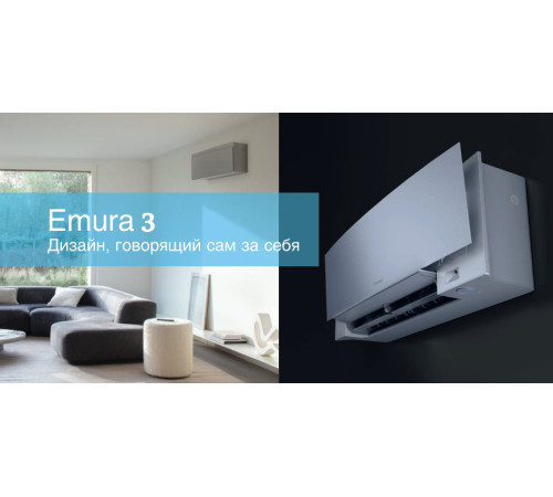 Настенный кондиционер Daikin Emura 3 FTXJ20AW9/RXJ20A9
