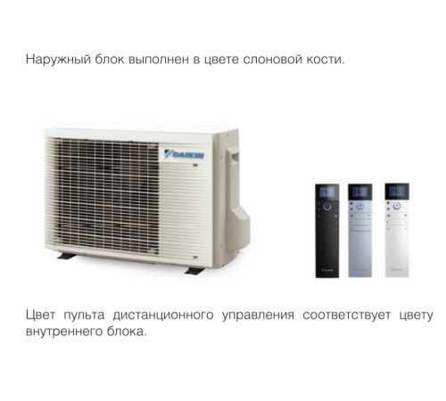 Настенный кондиционер Daikin Emura 3 FTXJ25AS9/RXJ25A9