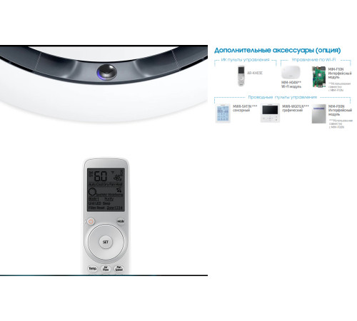 Фанкойл Samsung AG105MN4PKH/EU