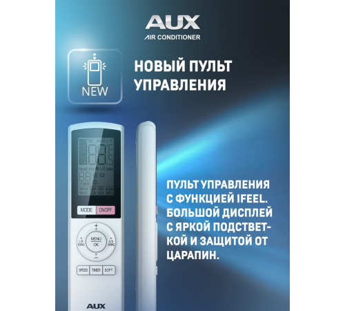 Настенный внутренний блок мульти сплит-системы AUX AMWM-H09/4R2(BA)