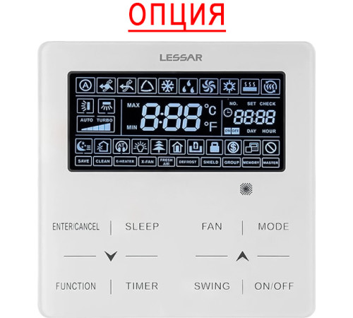 VRF система Lessar LSM-AH50B8UA2
