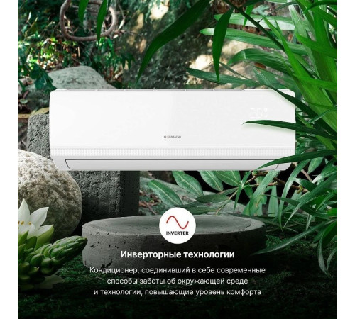 Настенный кондиционер Kentatsu Atama KSGAT21HZRN1/KSRAT21HZRN1