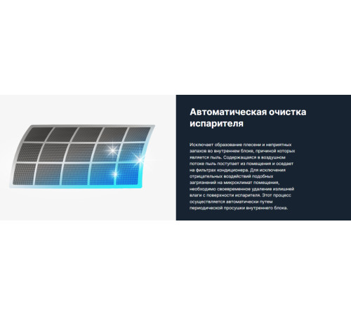 Настенный кондиционер Kentatsu Atama KSGAT70HFRN1/KSRAT70HFRN1