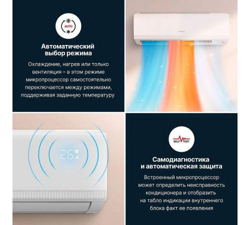 Настенный кондиционер Kentatsu Atama KSGAT70HFRN1/KSRAT70HFRN1