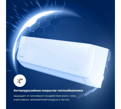 Настенный кондиционер Kentatsu Kanami KSGA70HFRN1/KSRA70HFRN1/-40