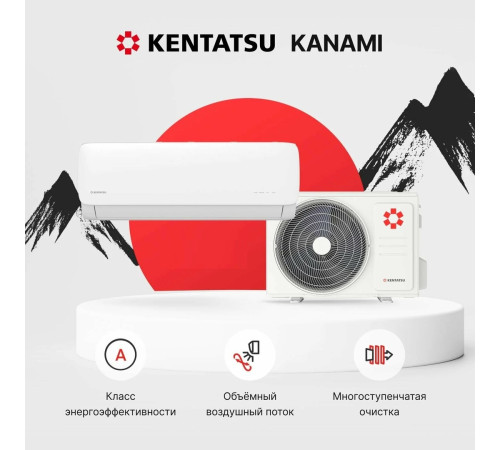 Настенный кондиционер Kentatsu Kanami KSGA70HFRN1/KSRA70HFRN1/-40