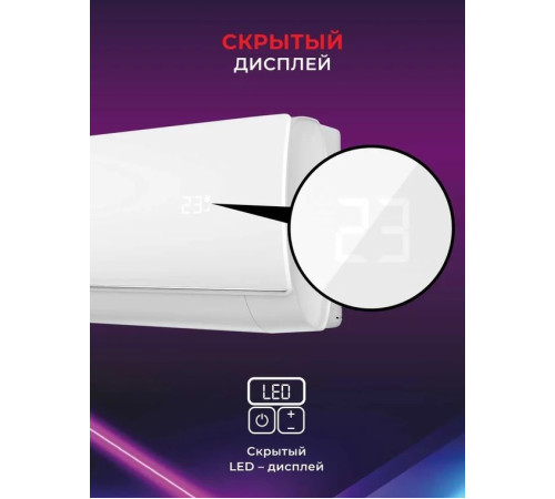 Настенный кондиционер Royal Clima Pandora RC-PDC105HN/-40 Wi-Fi