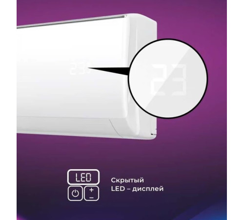 Настенный кондиционер Royal Clima Gloria RC-GL55HN/-40