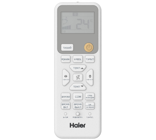 Настенный кондиционер Haier Coral HSU-18HPL303/R3/HSU-18HPL103/R3/-40