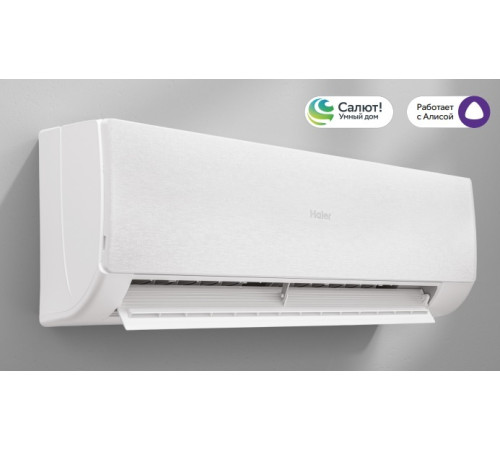 Настенный кондиционер Haier Stellar AS70SHP2HRA-W/1U70SHP2FRA