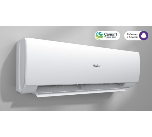 Настенный кондиционер Haier Spirit AS20HSL1HRA-W/1U20HSL1FRA