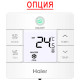 VRF система Haier AB482MBERL