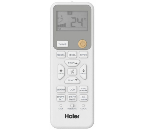 Настенный кондиционер Haier Spirit HSU-24HSL103/R3-W/HSU-24HSL103/R3