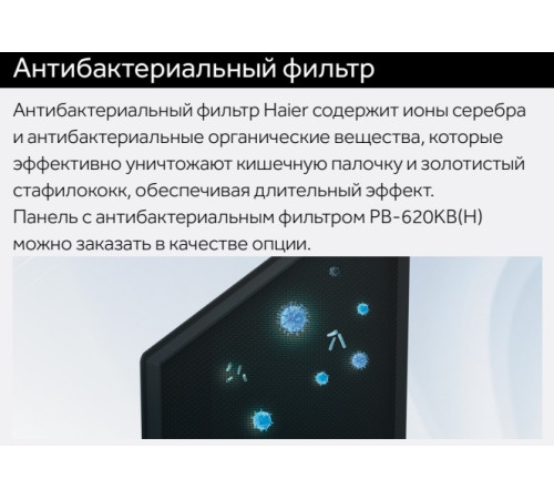 VRF система Haier AB092MCERL